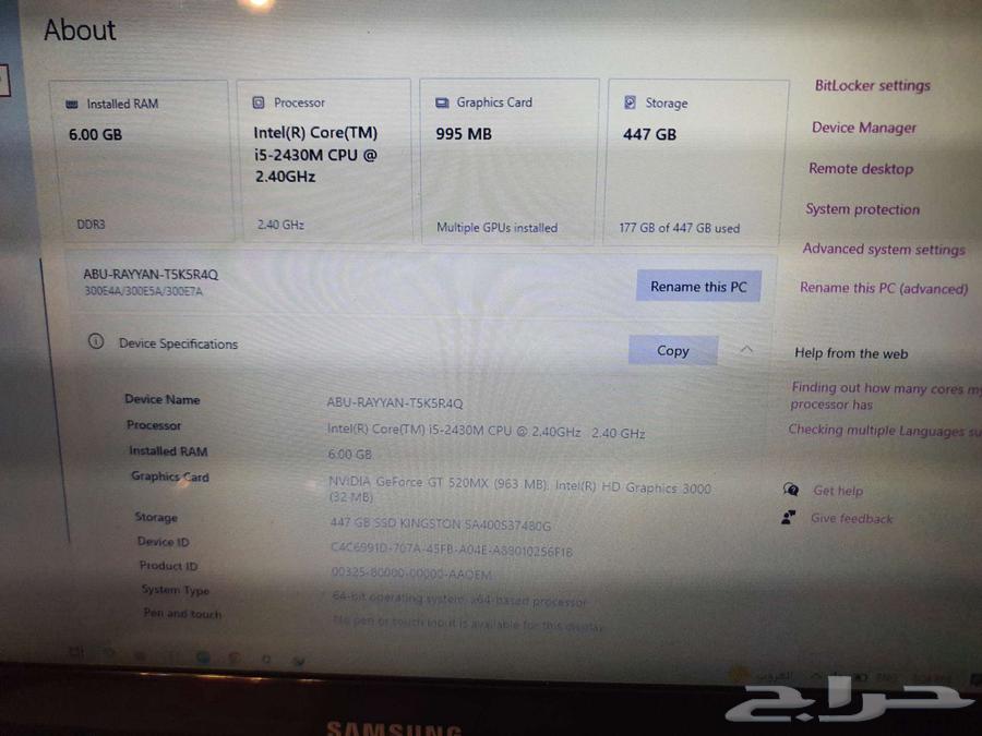 Samsung Laptop i5 .. 2.40 GHz63618866993921112