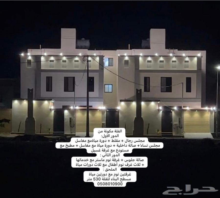 فله للبيع630090019947541111