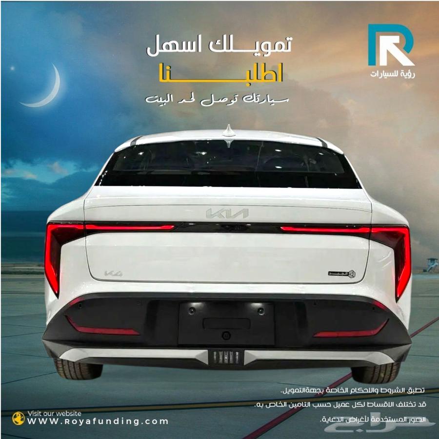 كيا K4 م2.0 و1.6 استاندر موديل 202663388482324609112