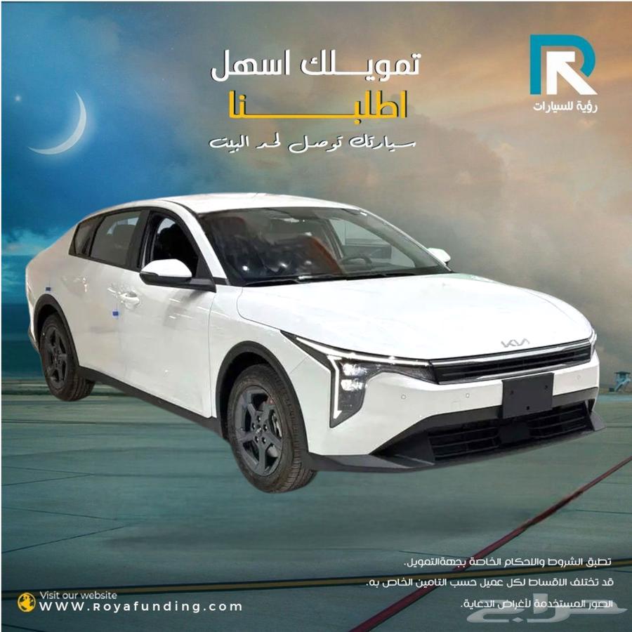 كيا K4 م2.0 و1.6 استاندر موديل 202663388482324609111