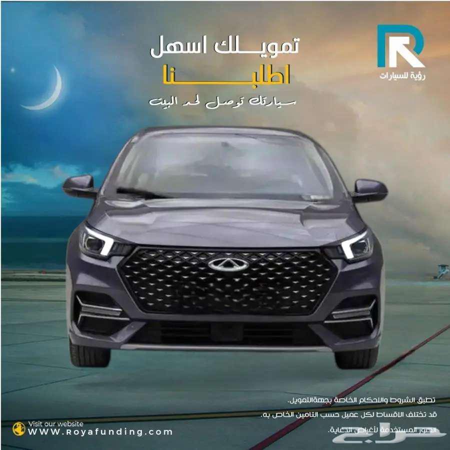 شيري اريزو 6 برو كومفورت 2024 لعملاء البنوك633861685223711126