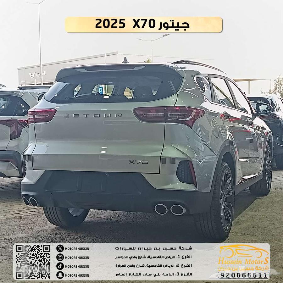 خصم خاص جيتور X70 لاكجري 2025 ضمان الوكيل63385858339842111