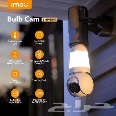 A surveillance camera in the shape of a light bulb (lamp)633815940883211120