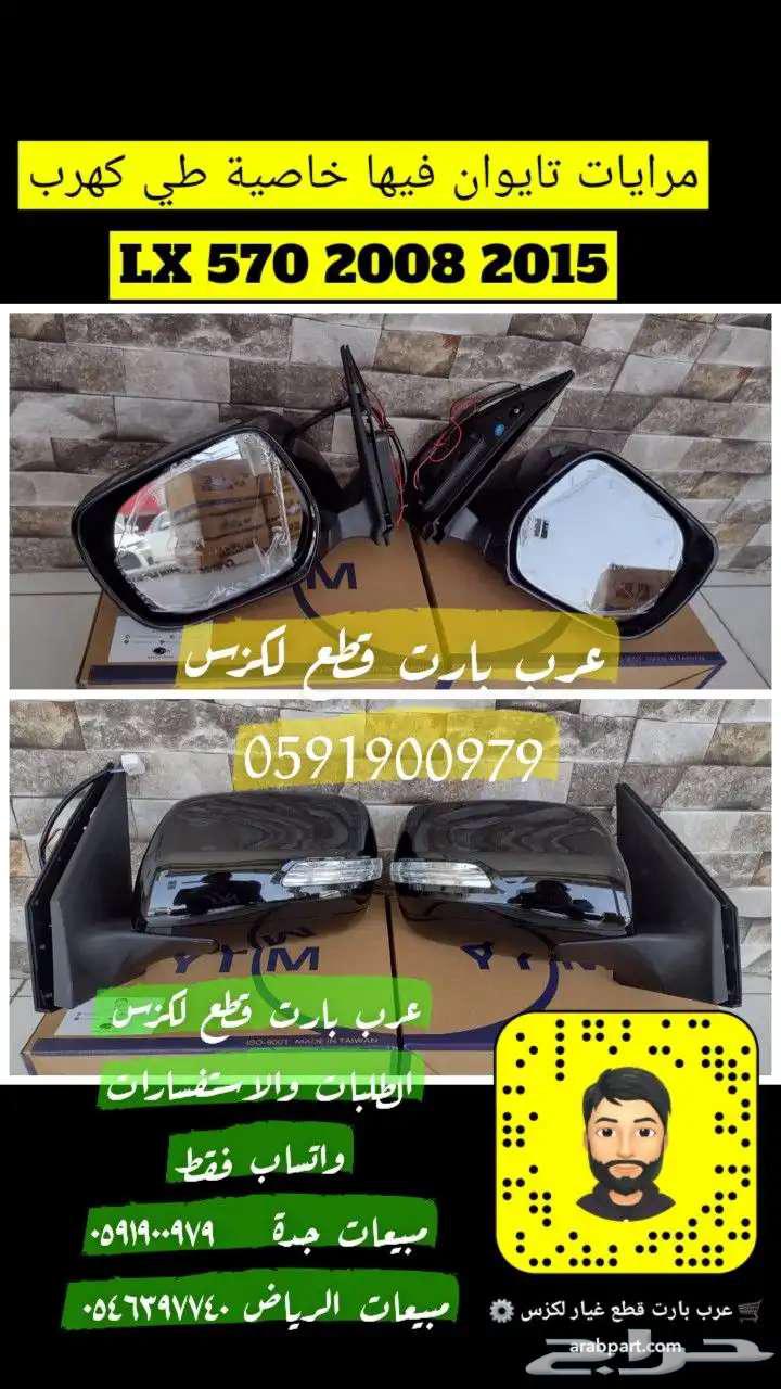 Original Used Lexus GX 2010 2013 Front Bumper63617728014850113
