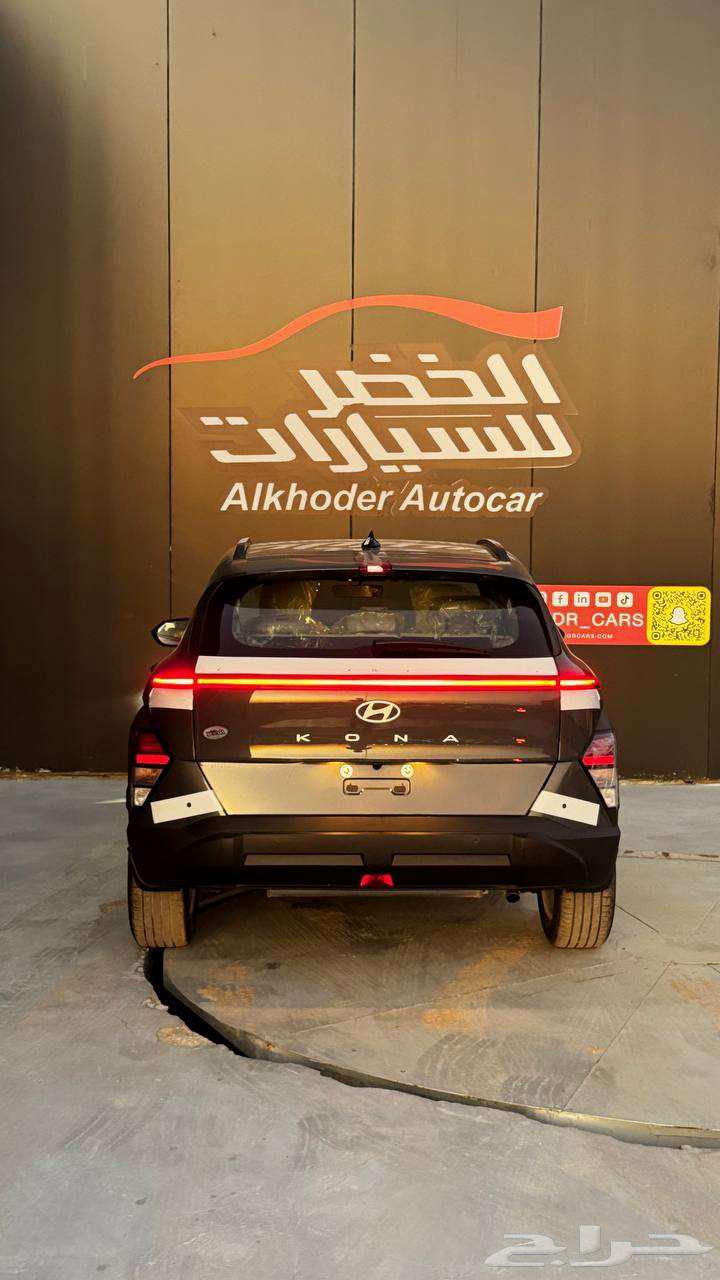 Hyundai Kona Smart 2025 Lowest Price in Kingdom Al-Khodr Offers63617848864898111