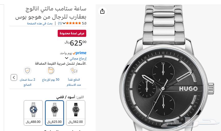 غلاية ماء كهربائية تيفال بالكرتون جديد (لم يفتح)63618374852483111