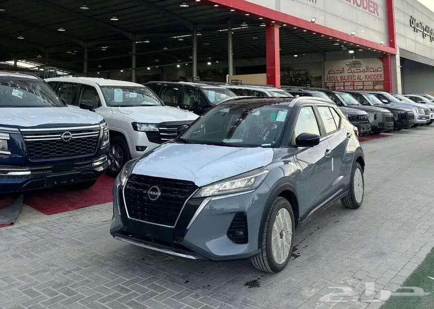 Full Kicks 2024 from Al-Khodairi Company63381860588034111
