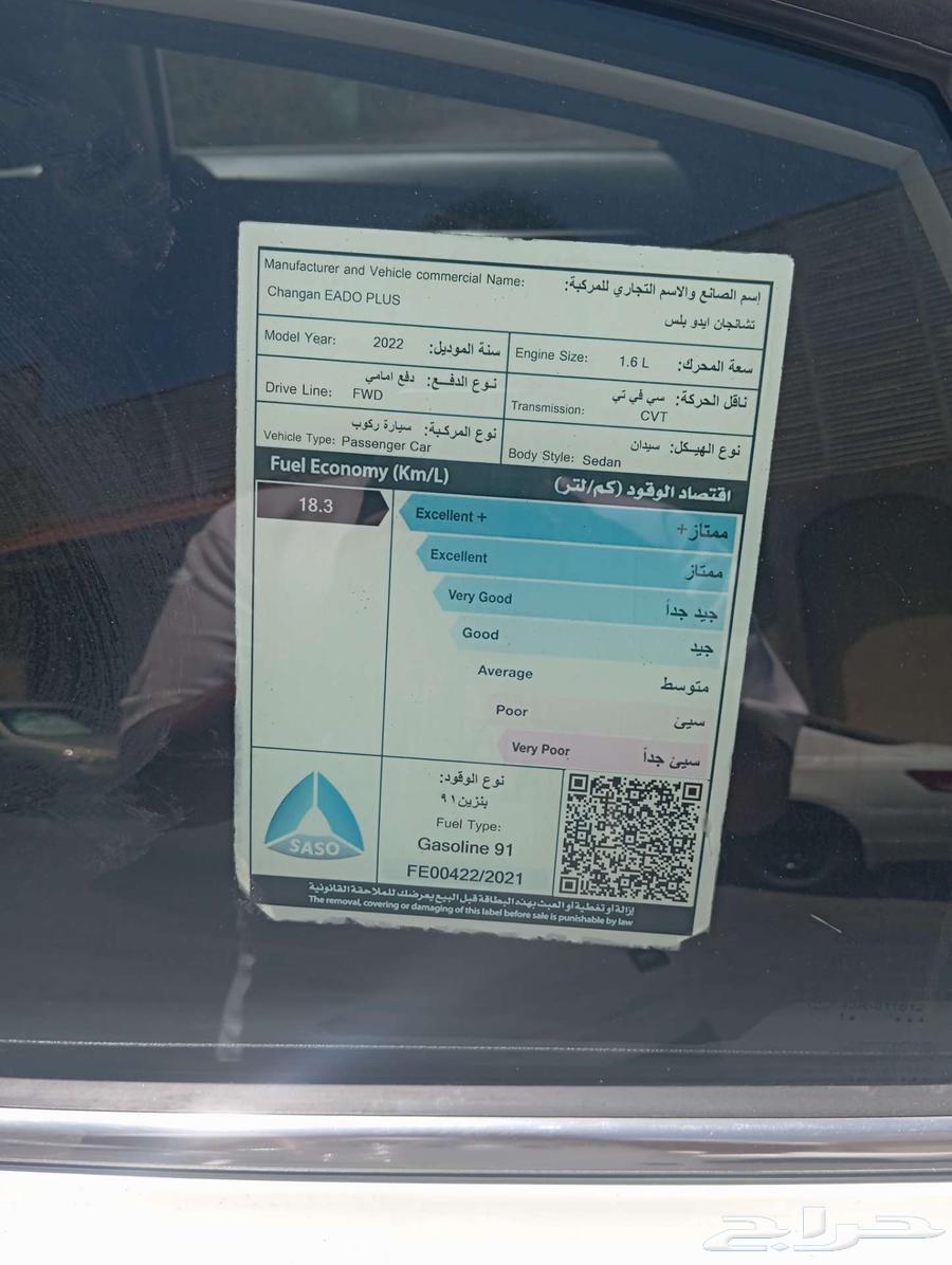 Shanjan for sale63381439409410112