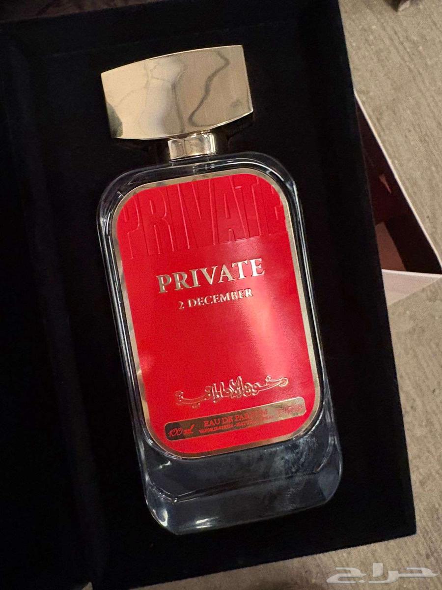 عطر برايفت من دخون الامراتية (2ديسمبر) للبيع63381177787138110