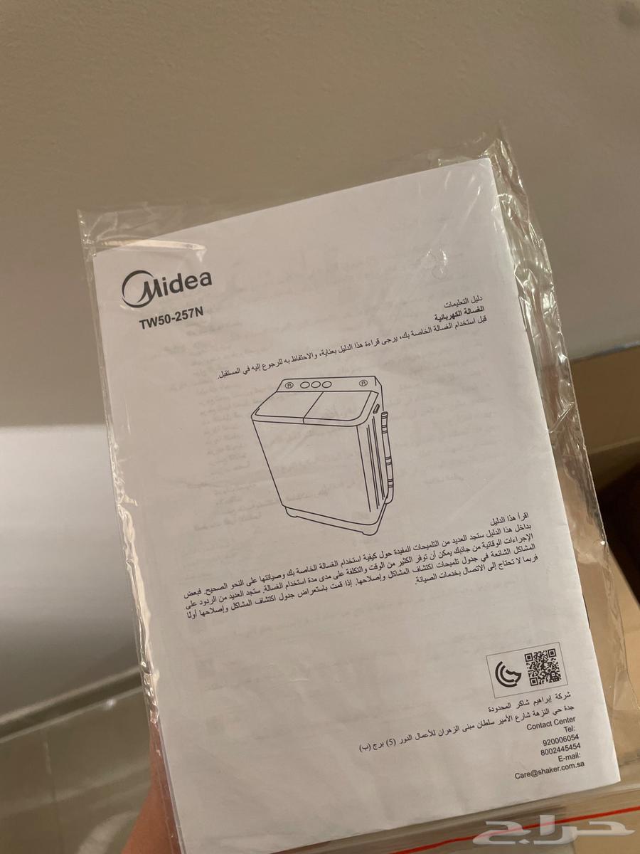 5 kg washing machine63618193228545114