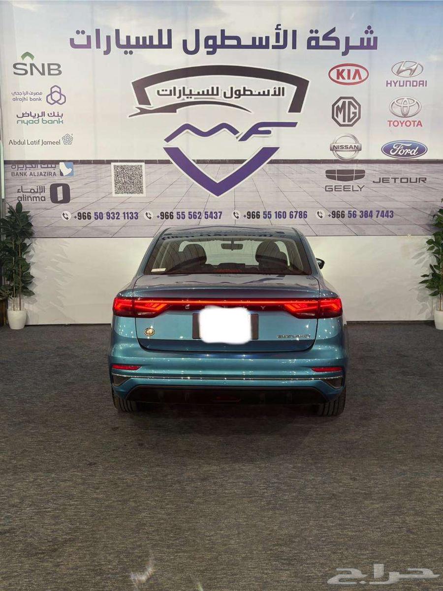 Geely Emgrand 2023 Special Offer for Financing and Cash63617727711746113