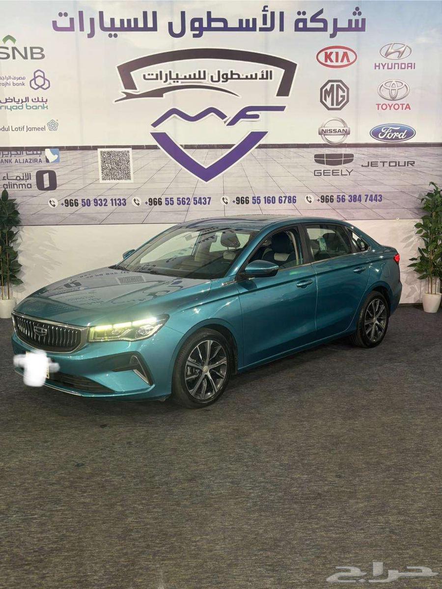 Geely Emgrand 2023 Special Offer for Financing and Cash63617727711746112