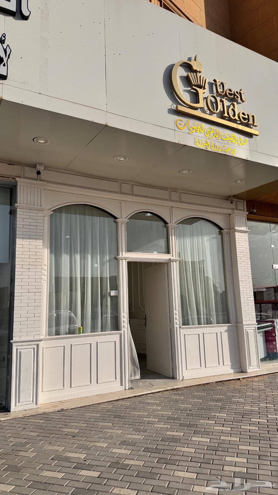 لتقبيل محل حلويات63381198651138114