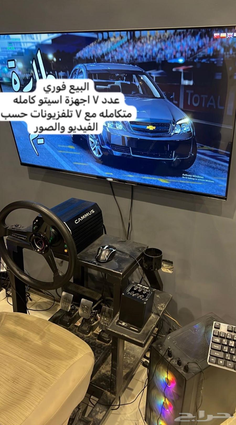 عدد 7 اسيتو CAMMUS مع 7 تلفزيونات 55 بوصه63618297306754112