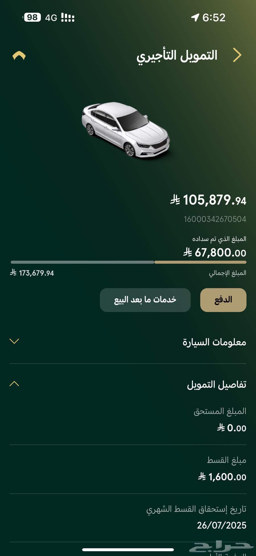 للتنازل جيلي مونجارو63381439699331111