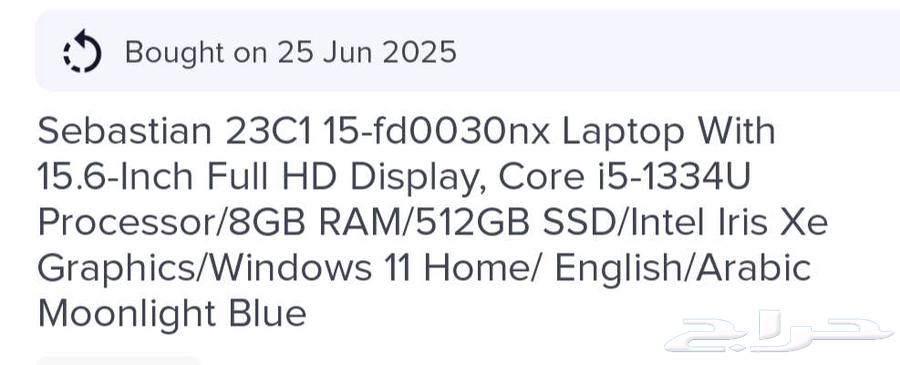 سيبستين 23 C1 15-fd0030n-HP شاشة 15.6 بوصة بدقة Full HD63618286424578113