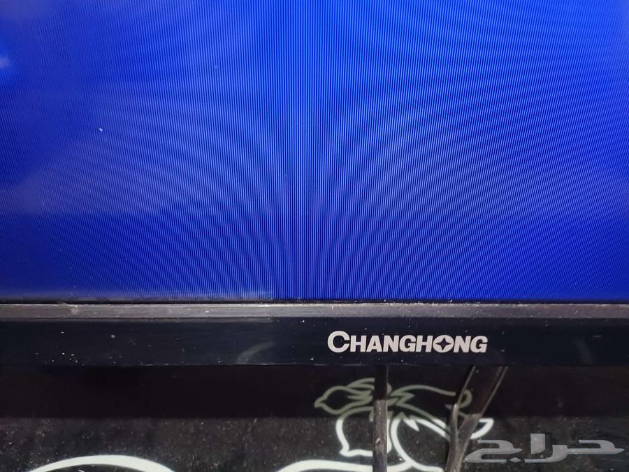 Screen for sale, 50 or 55 inches, regular63381359130753111