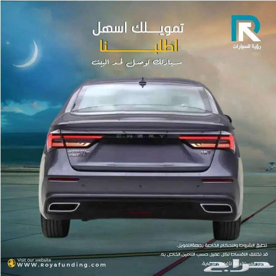 Chery Arrizo 6 Pro Comfort 2024 _Salaries_starting_from_360063381324074497112
