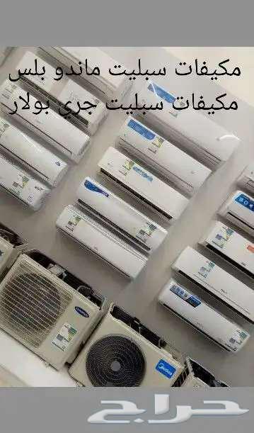 GREE split and concealed duct air conditioners63622799147905112