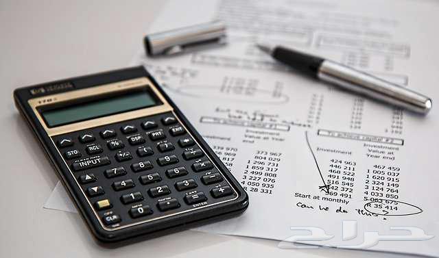 Accounting Services63611925564417110