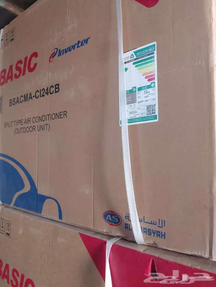 New air conditioners63618482428675113