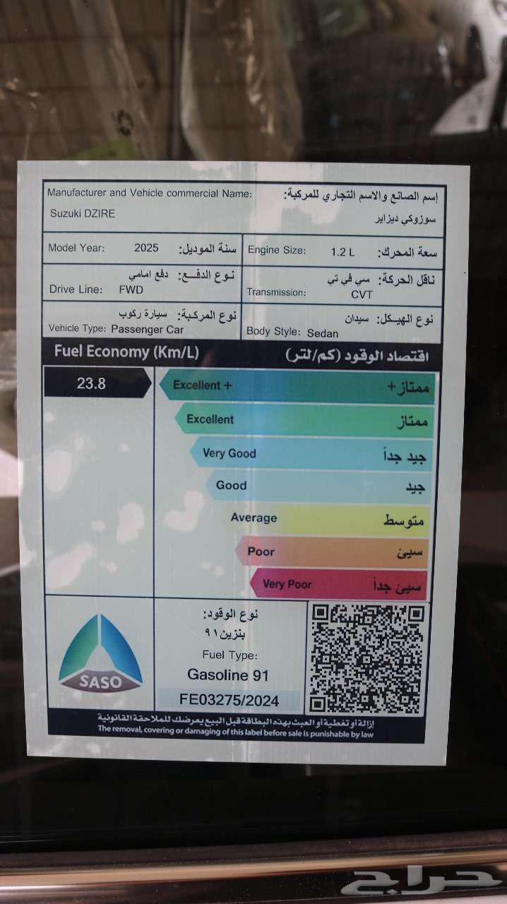 Suzuki Desert Full 2025 Available for Cash and Lowest Profit Margin63617865170433112