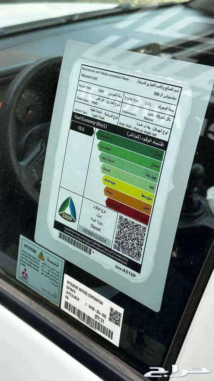 Mitsubishi L200 202463617875249539113