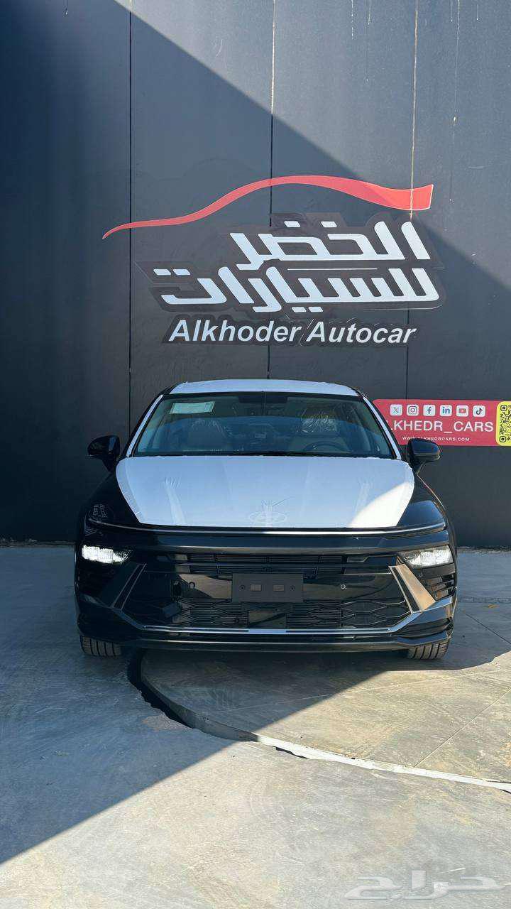 هيونداي سوناتا كمفورت 2025 الخضر للسيارات - خريص63617875542787111