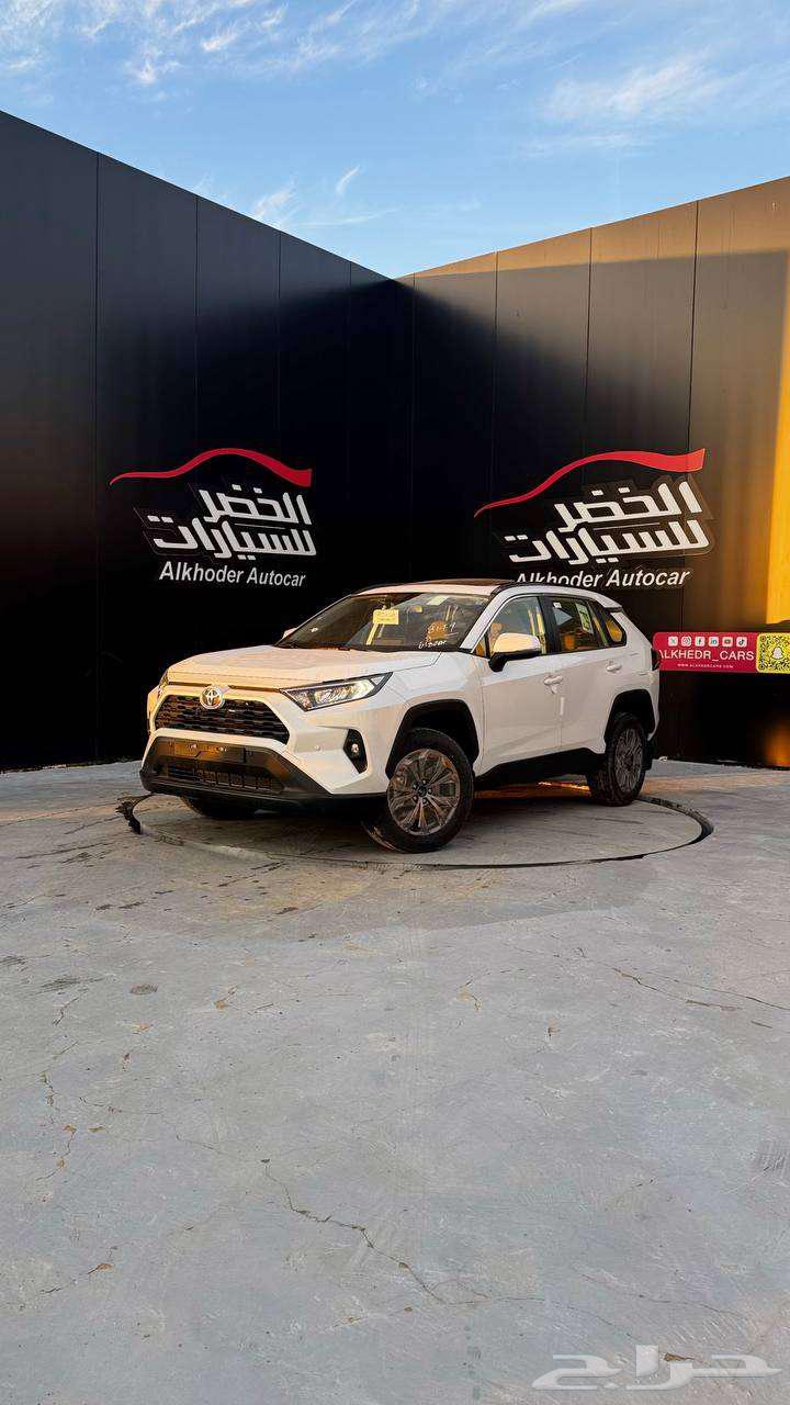 رافور 2025 لدى شركة الخضر _ خريص63617956030082111