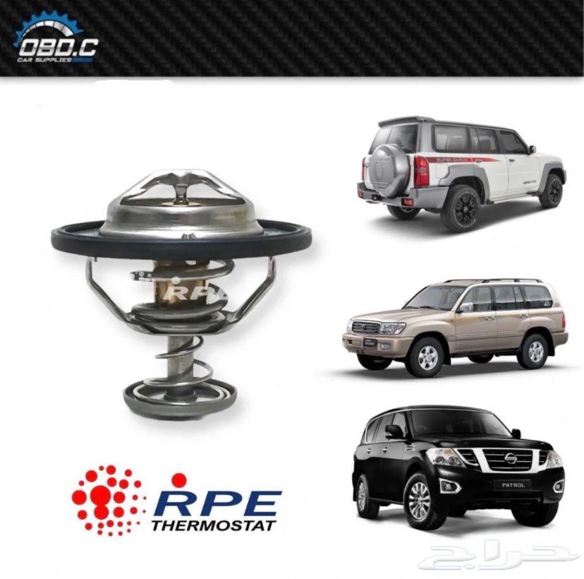 بلوف حرارة من RPE للتايوتا والنيسان والجمس والشفر والفورد63623608973443112