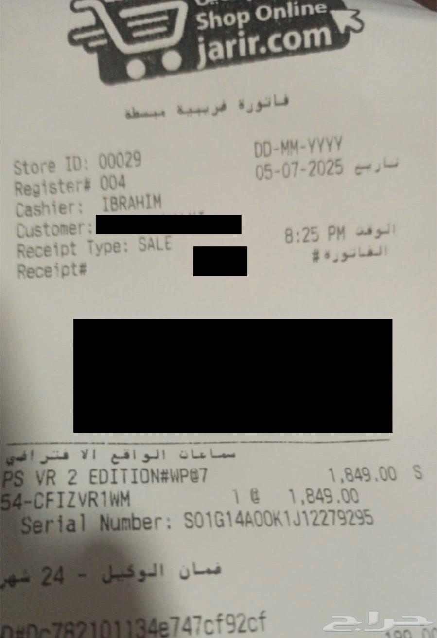 نظارات الواقع الافتراضي لسوني PSVR263618375631617111