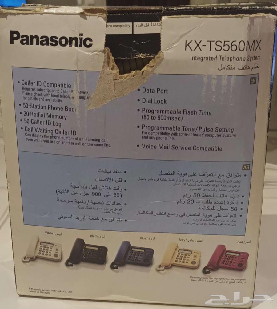 هاتف متكامل جديد باناسونيك63618391887233111