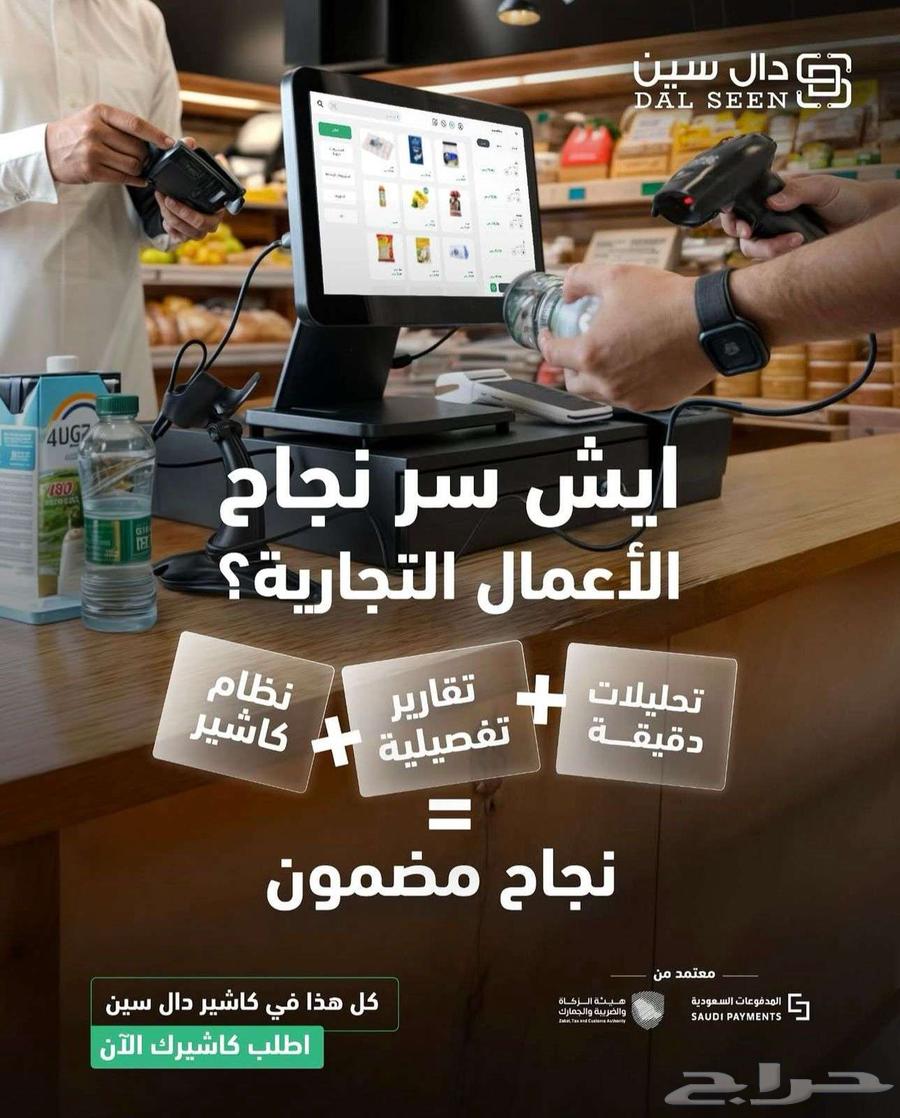 Integrated Accounting Cashier System63611923474689111