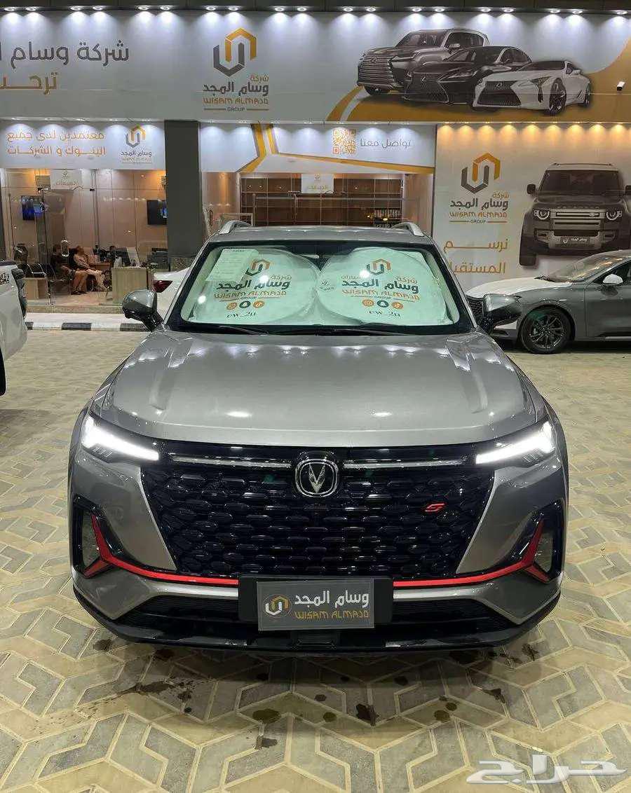Changan CS35 Plus Smart 2024 Model Special Offer with Customs Card63617867065218113
