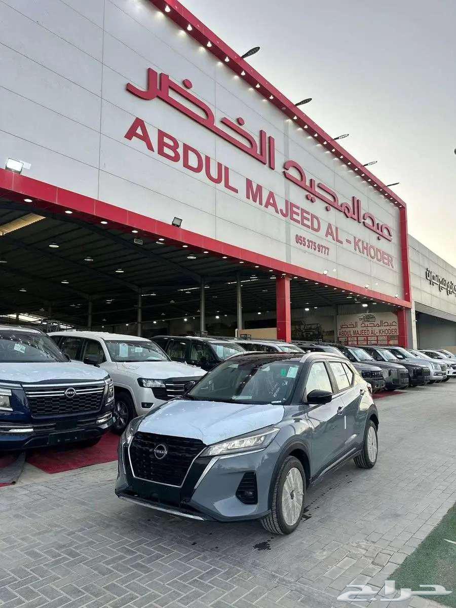 Nissan Kicks SL Full Option 202463617952921987113