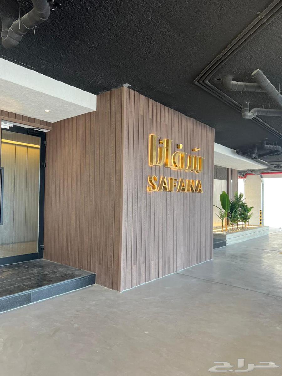 شقة للإيجار