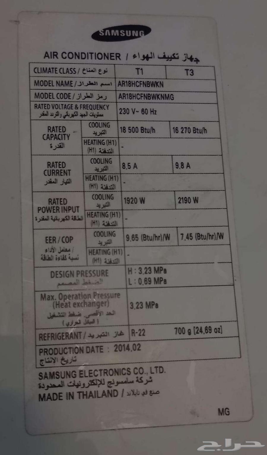 مكيف سامسونج63618485667842111