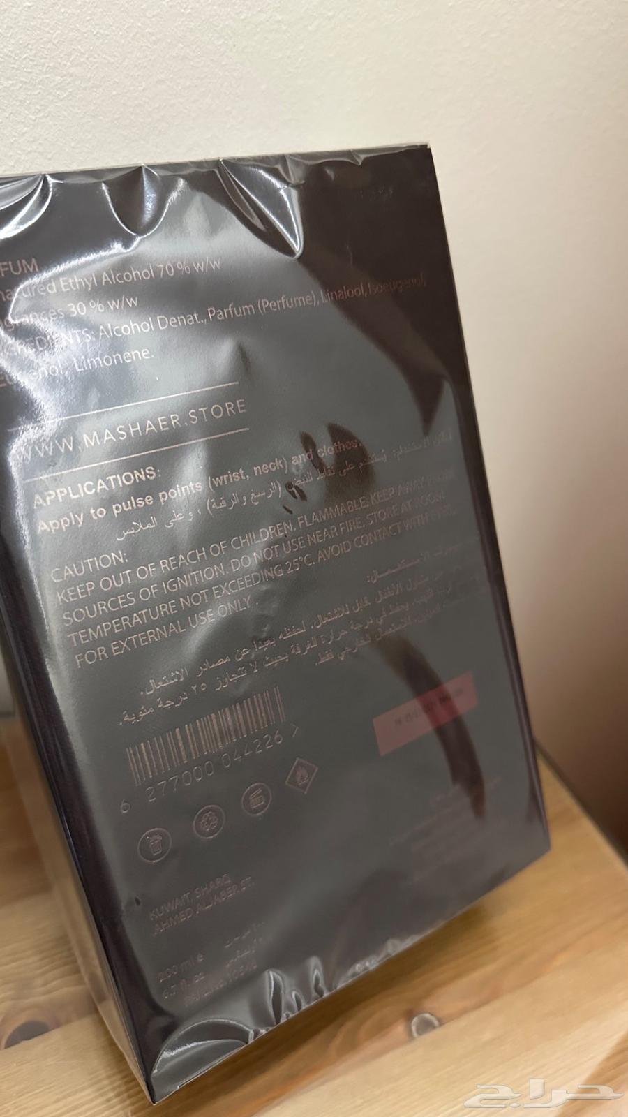 عطر شيرمان63618474987266111
