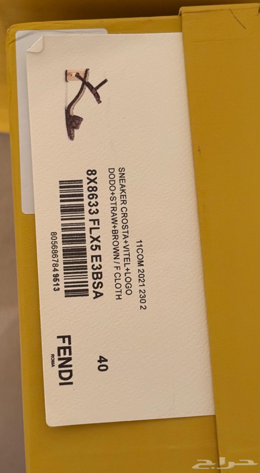 Fendi Heel63618492387842112