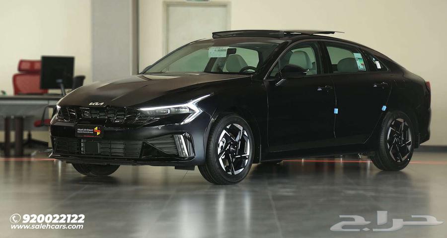 كيا K5 GLS 2025 ضوء جديد من مجموعة صالح للسيارات63617874584322113