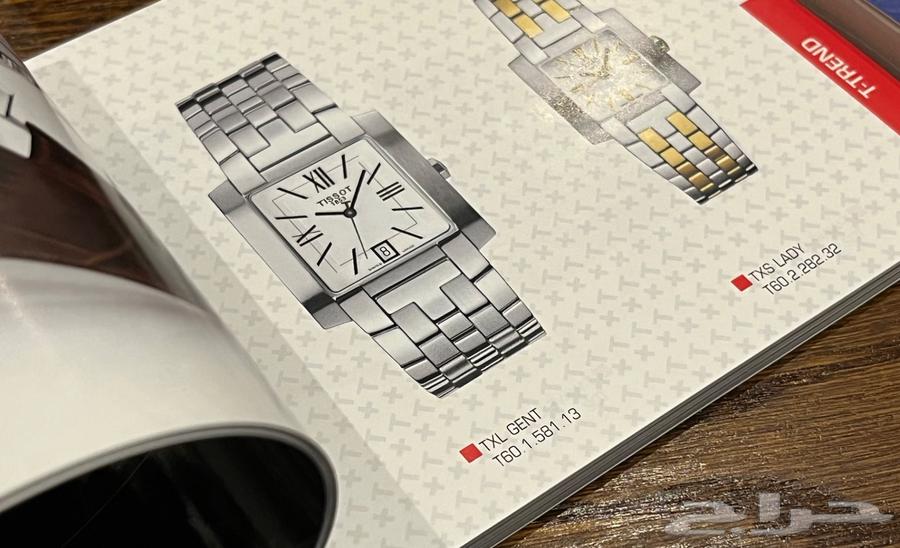 ساعة تيسوت المميزة Tissot63618576507650114