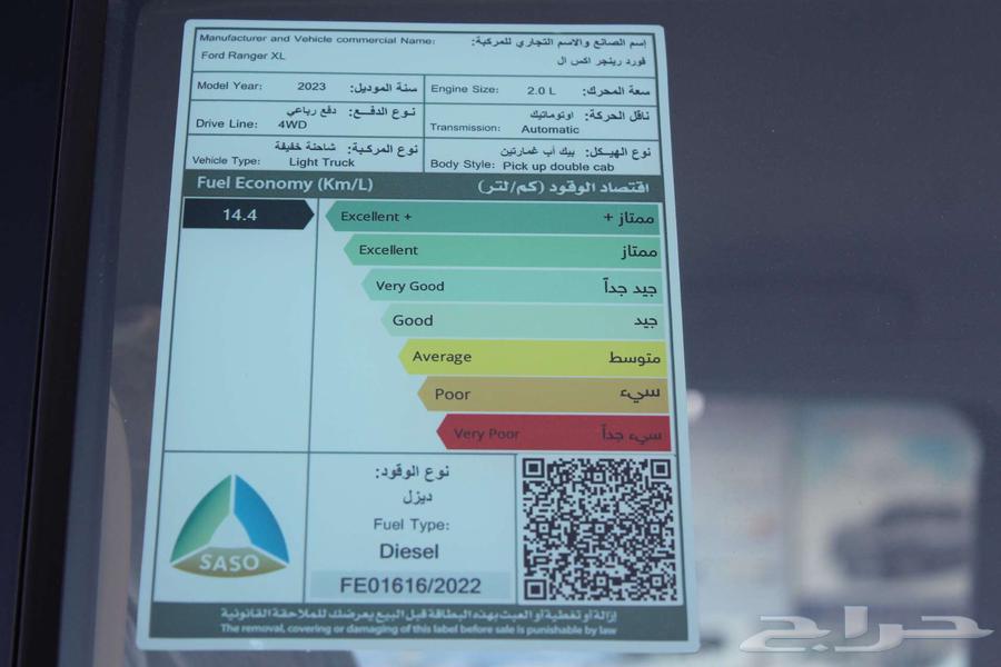 فورد رنجر توكيلات الجزيرة 2023 السعر يشمل النقل وتامين63617869456642112