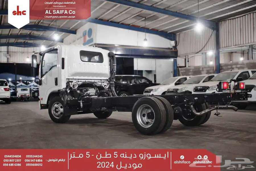 ايسوزو دينا 5 طن شاص طويل وقصير 202563617869587203112