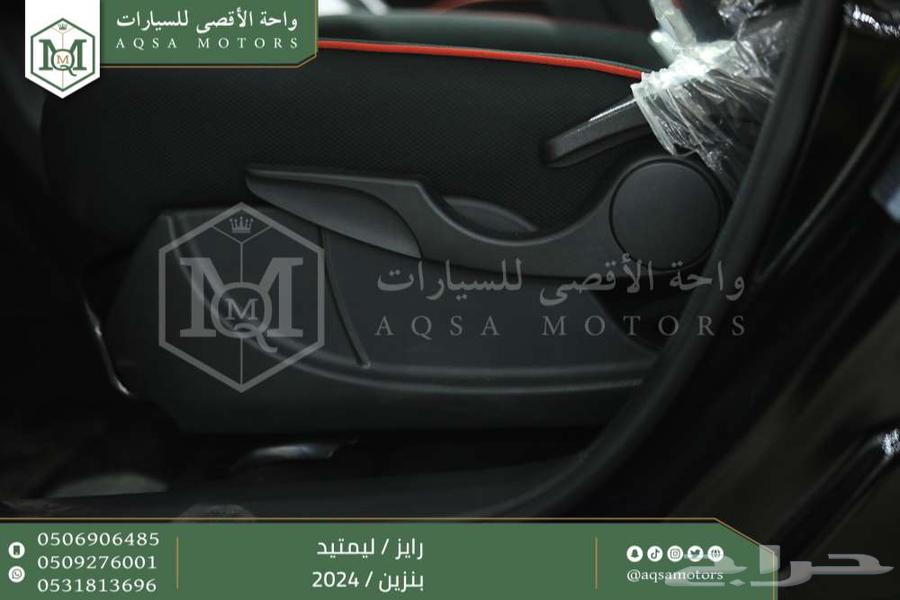 Toyota Raize Limited Black Gasoline 2024 Lowest Cash and Installment Price63617962271235114