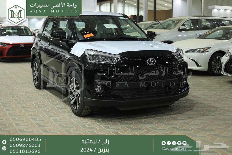 Toyota Raize Limited Black Gasoline 2024 Lowest Cash and Installment Price63617962271235111
