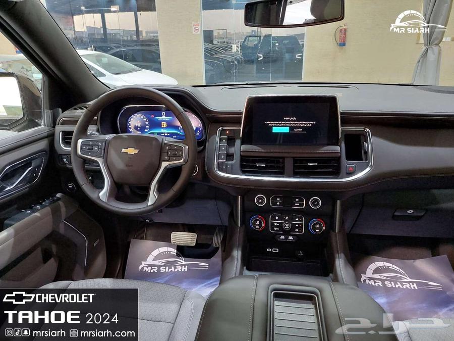 شفروليه تاهو LT 202463617864995587112