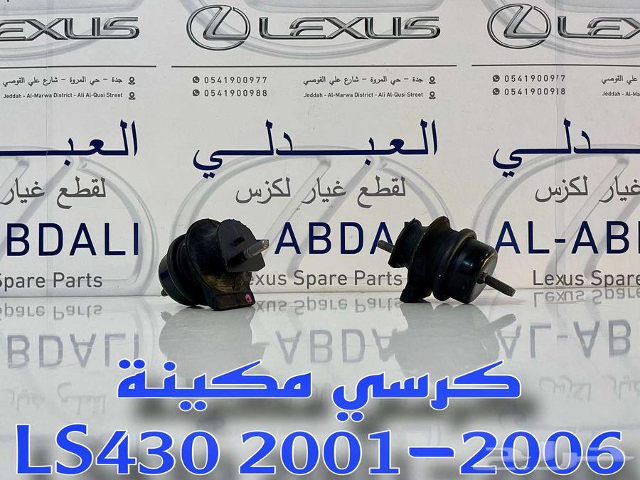 Original agency new power seat set for LEXUS LS430 2001-200663617879106049111