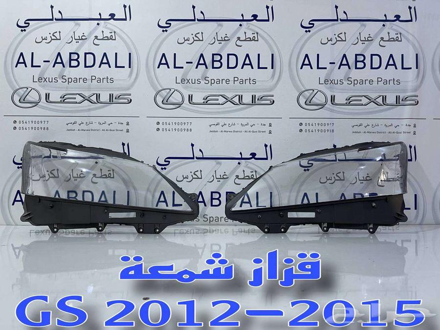Premium Commercial Spark Plug Cover Set for LEXUS GS 2012-201563617951727233111