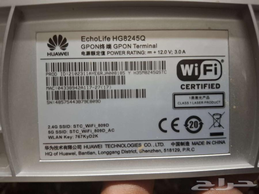 راوتر stc فايبر63618488199298112