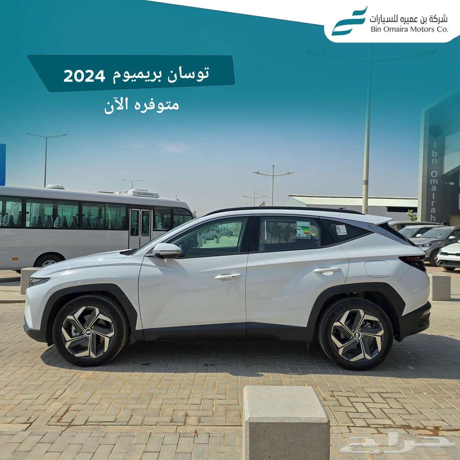 هيونداي توسان بريميوم 202463617866731907111